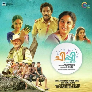 Sooryagayathri Album