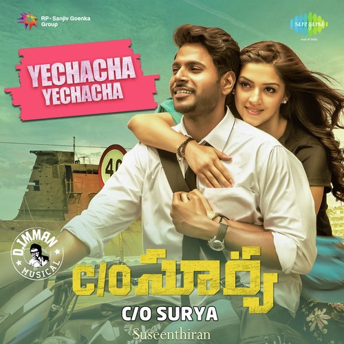 C O Surya (2017) Hemachandra