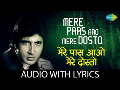 Mere Paas Aao Mere Dosto Amitabh Bachchan,Master Ravi