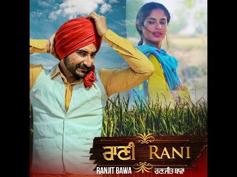 Rani (Bhalwan Singh) Ranjit Bawa