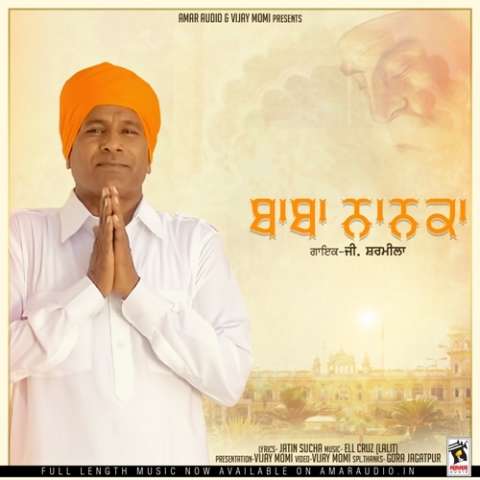 Baba Nanka G Sharmila