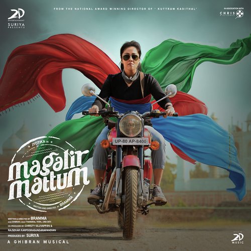 Magalir Mattum (OST) Various