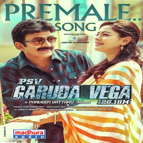 PSV Garuda Vega Geetha Madhuri