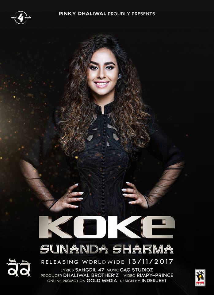 Koke Sunanda Sharma