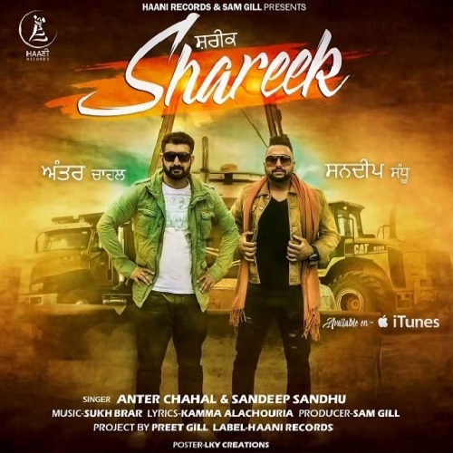 Shareek Anter Chahal,Sandeep Sandhu