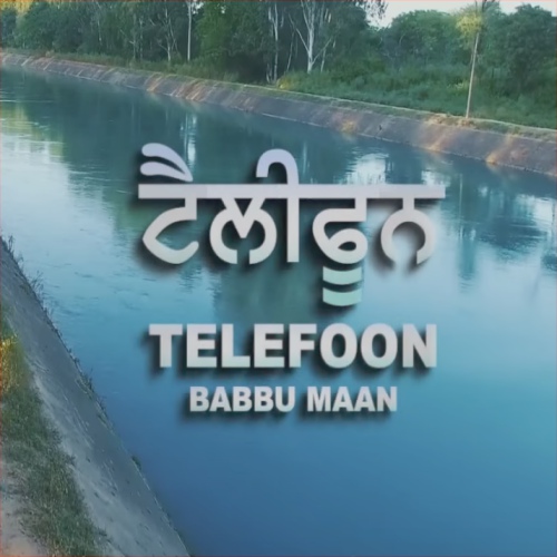 Telefoon Babbu Maan