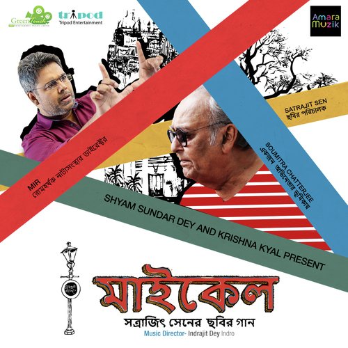 Michael Timir Biswas,Lagnajita Chakraborty