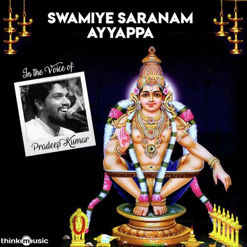 Swamiye Saranam Ayyappa Pradeep Kumar