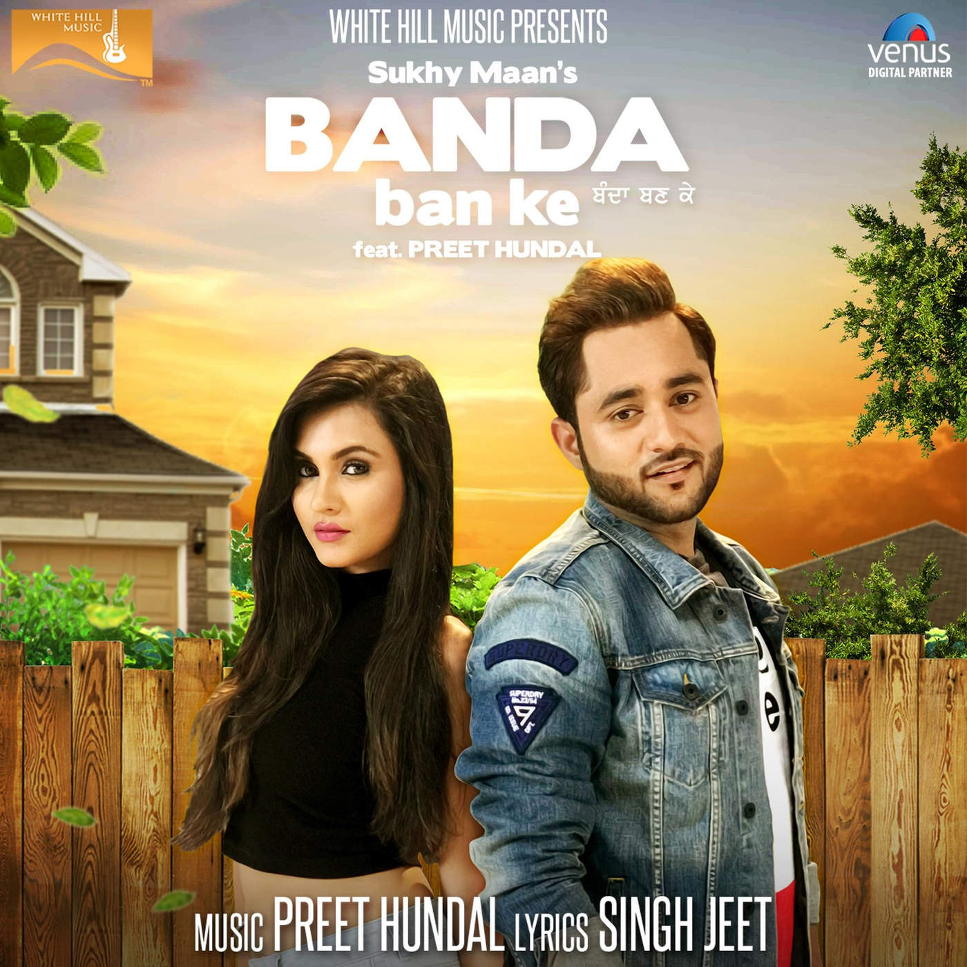 Banda Ban Ke Sukhy Maan