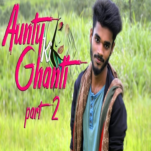 Aunty Ki Ghanti Part 2 Omprakash Mishra