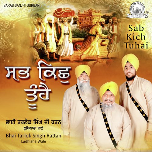 Bhai Tarlok Singh Ji Rattan Ludhiane Wale Shabad Gurbani