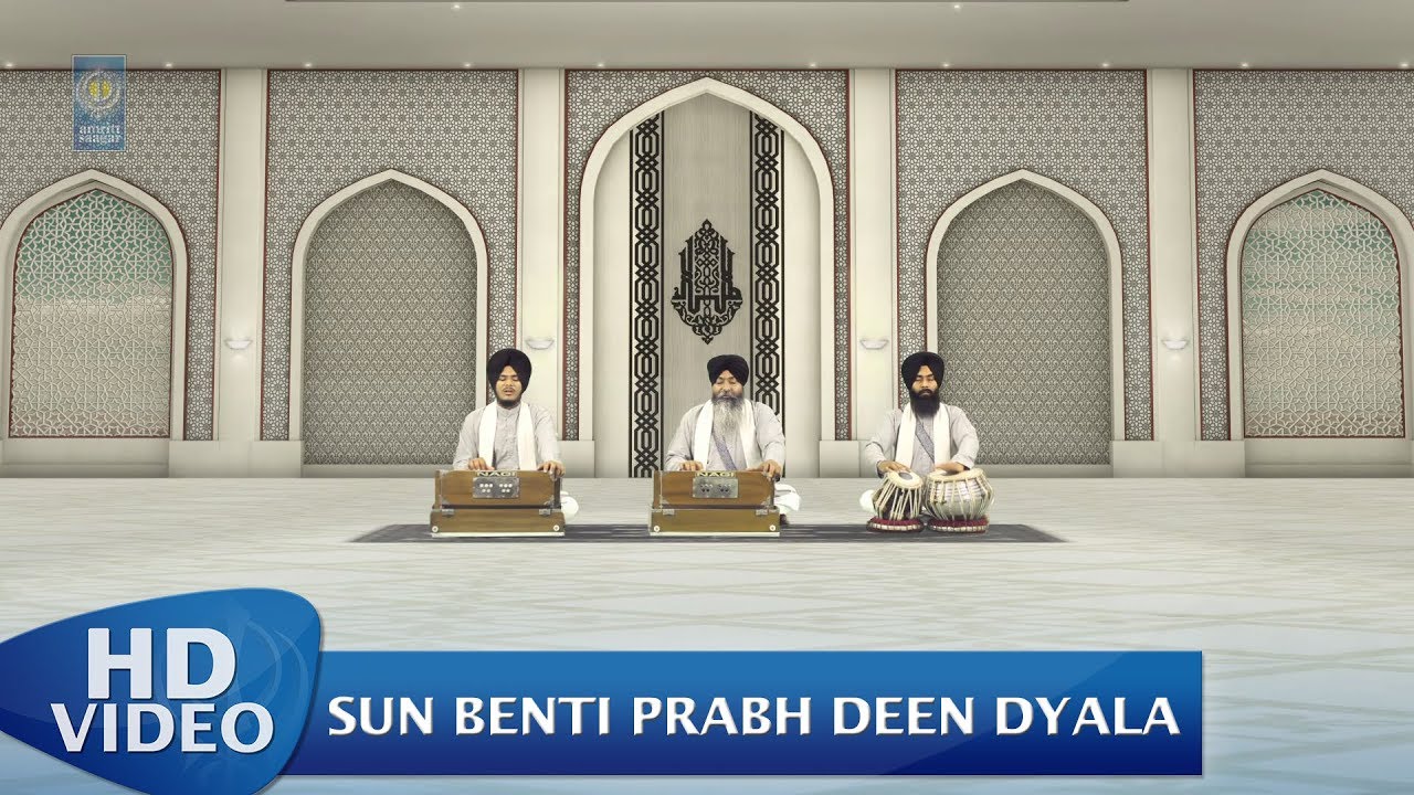 Sun Benti Prabh Bhai Satnam Singh Ji Rajpura Wale