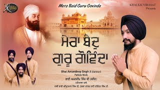 Mera Baid Guru Govinda Bhai Amandeep Singh Ji