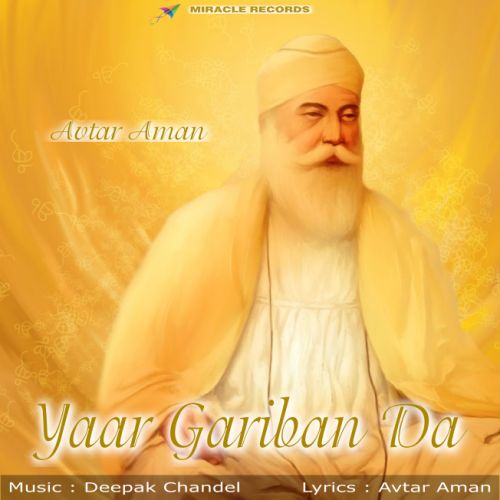 Avtar Aman Shabad Gurbani