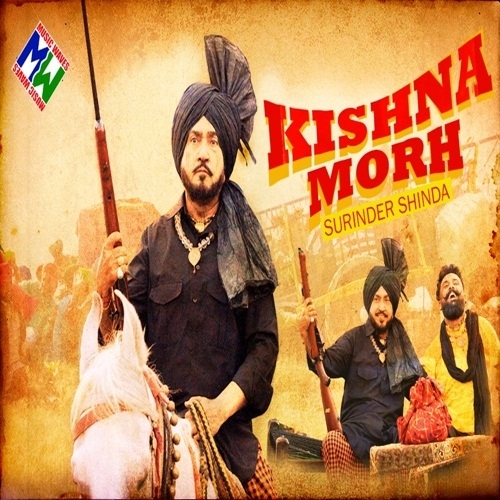 Kishna Morh Surinder Shinda