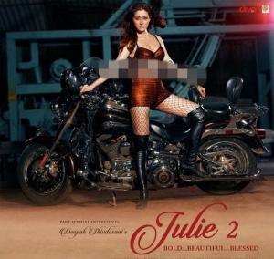 Julie 2 Gayathri