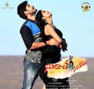 Simha Album