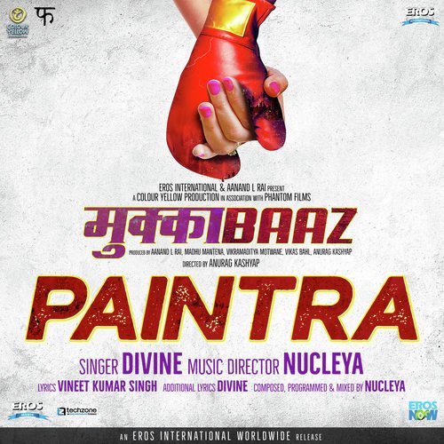 Paintra (Mukkabaaz) Ravi Kishan,Divine