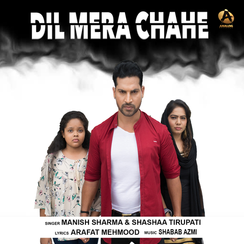 Dil Mera Chahe Manish Sharma,Shashaa Tirupati