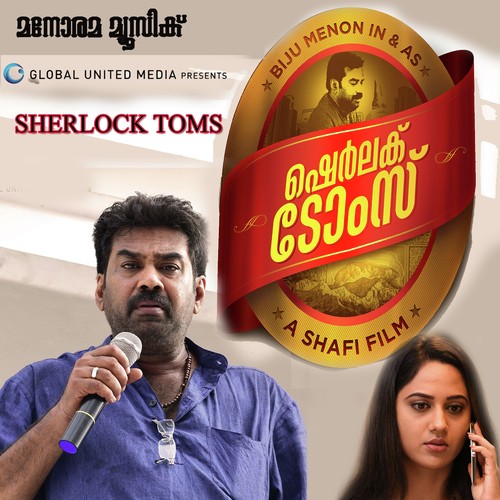 Sherlock Toms Afsal, Sannidhanandan