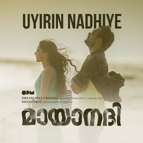 Rex Vijayan, Neha S Nair Album