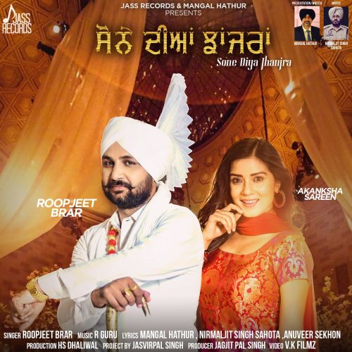 Roopjeet Brar Album