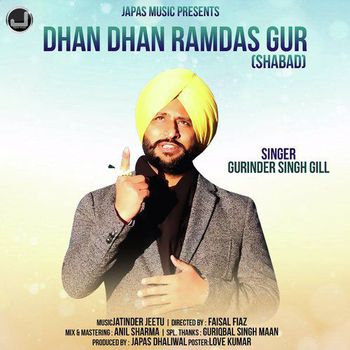 Dhan Dhan Ramdas Gur Gurinder Singh Gill