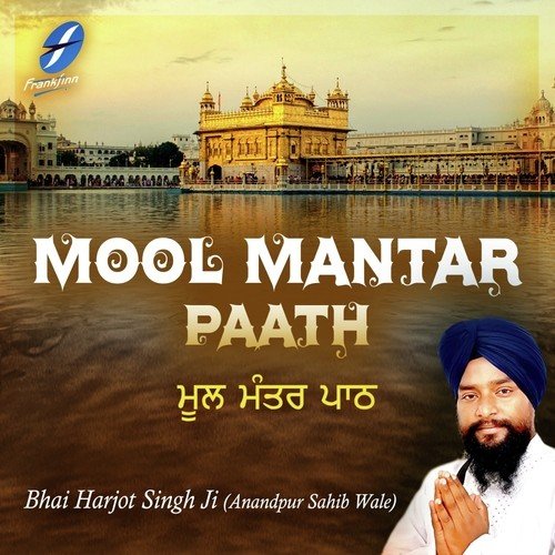 Mool Mantar Paath Bhai Harjot Singh Ji (Anandpur Sahib Wale)