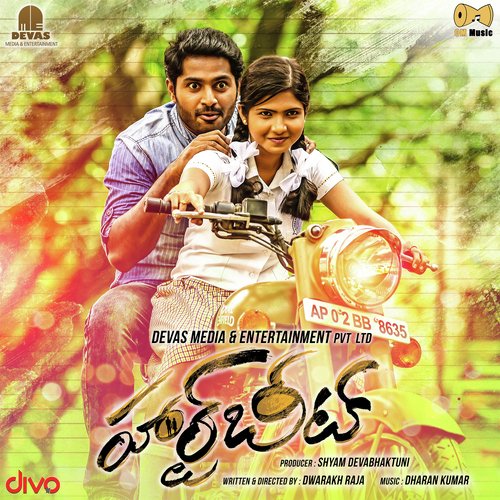 Heartbeat Santhosh Jayakaran