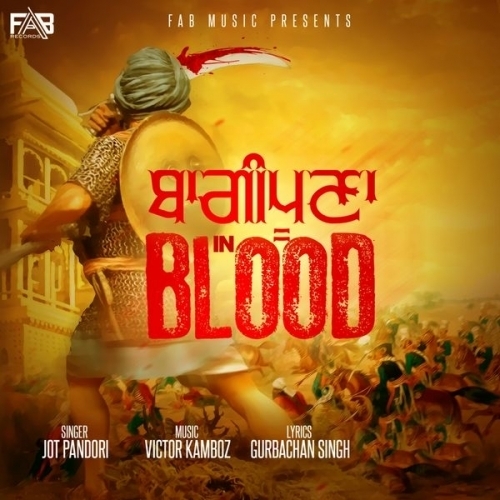 Baaghipuna In Blood Jot Pandori