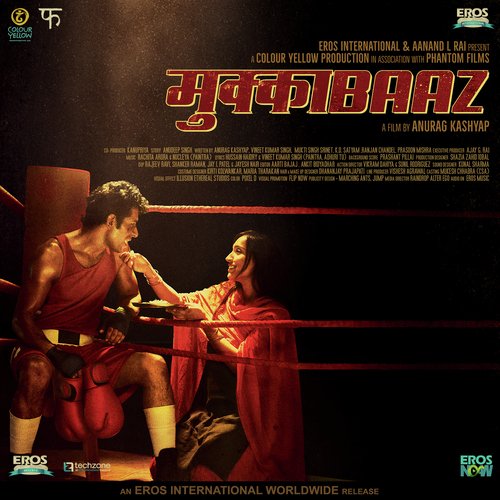 Mukkabaaz (Movie) Brijesh Shandilya