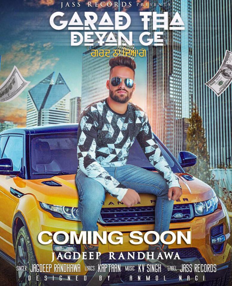 Garad Tha Deyan Ge Jagdeep Randhawa