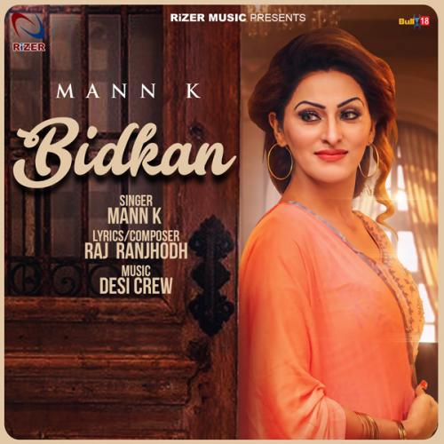 Bidkan Mann K