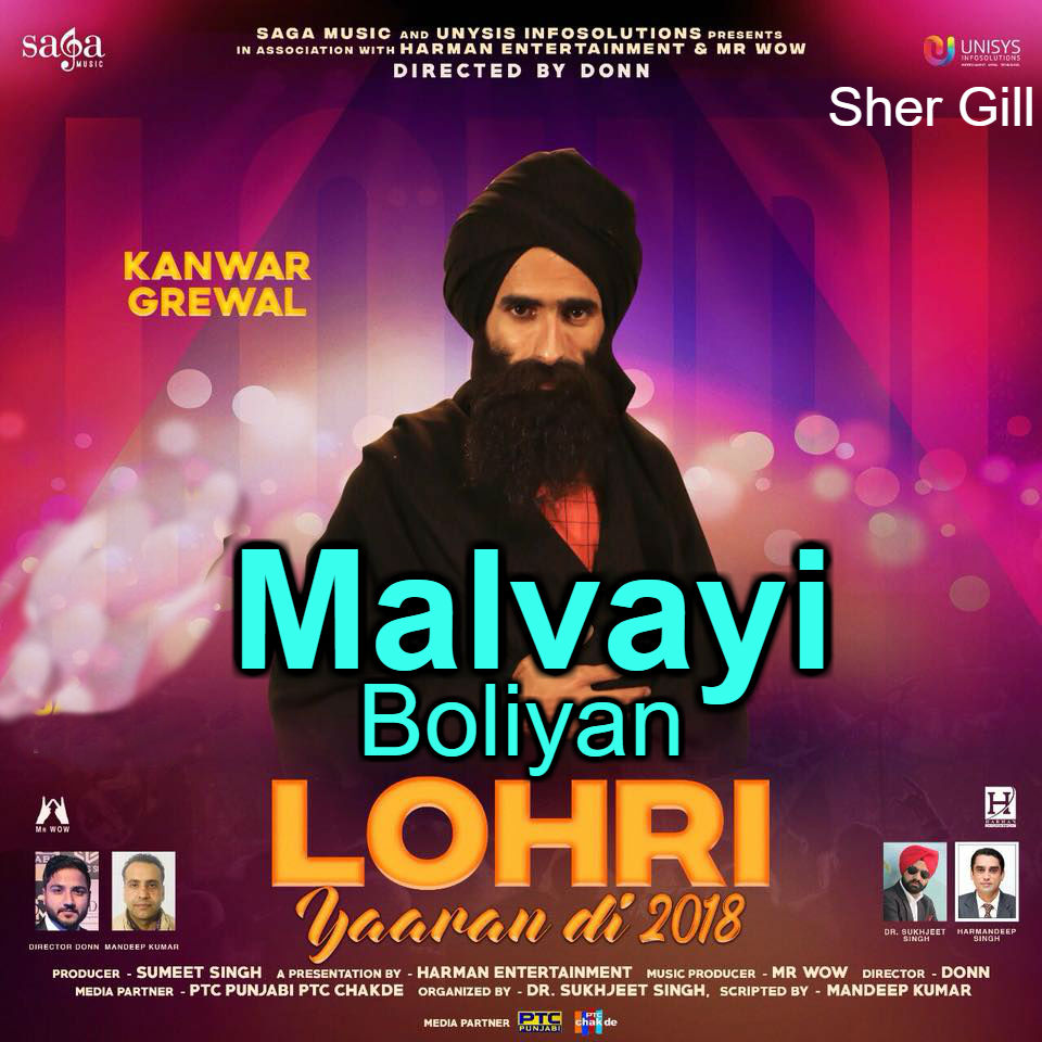 Malvayi Boliyan Kanwar Grewal