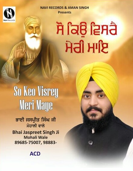 So Keo Visrey Meri Maye Bhai Jaspreet Singh Mohali Wale