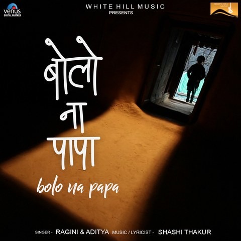 Bolo Na Papa Ragini,Aditya