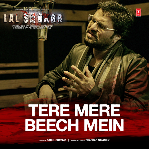 Tere Mere Beech Mein Babul Supriyo