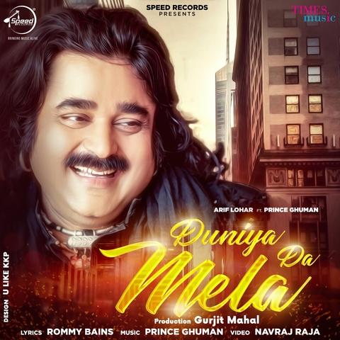 Duniya Da Mela Arif Lohar