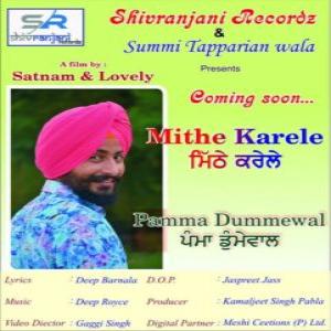 Mithe Karele Pamma Dumewal