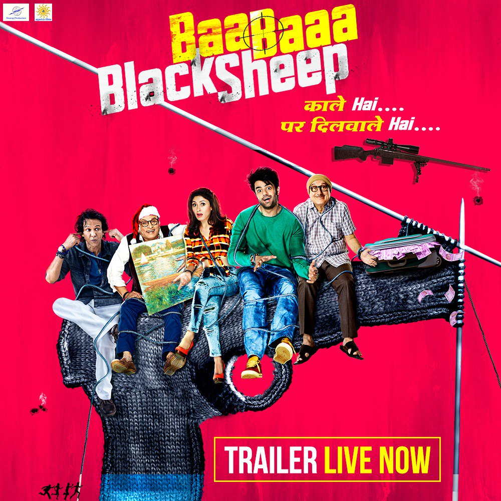 Gallan Goriyan (Baa Baaa Black Sheep) Kanika Kapoor,Mika Singh