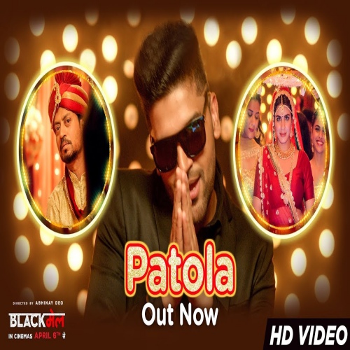 Patola Banke (Blackmail) Guru Randhawa