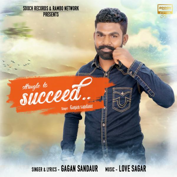 Sttrugle Ton Succeed Gagan Sandaur