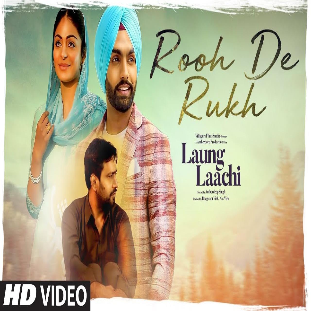 Rooh De Rukh (Laung Laachi) Prabh Gill