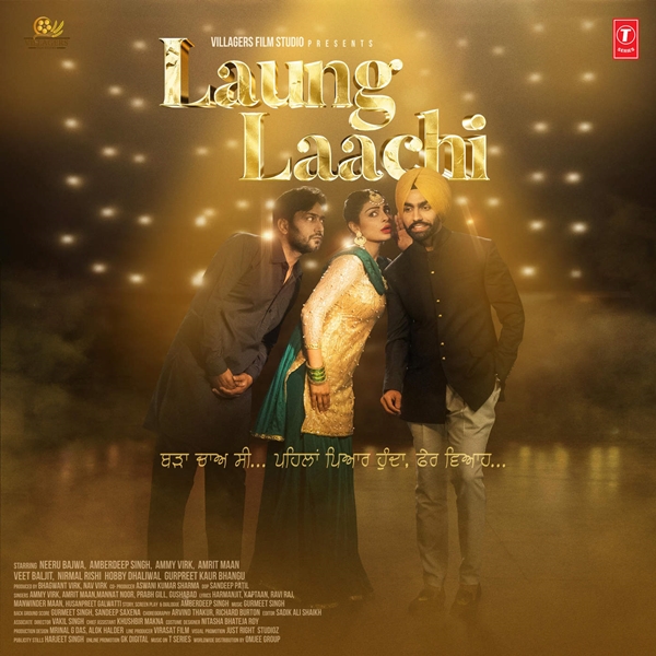 Laung Laachi (Movie) Ammy Virk,Mannat Noor