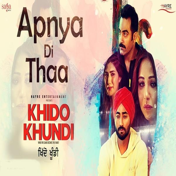 Apnya Di Thaa (Khido Khundi) Ranjit Bawa