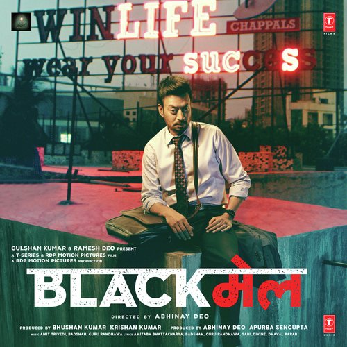 BlackMail Amit Trivedi