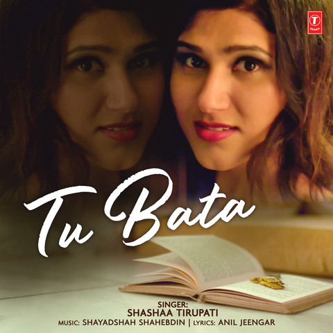 Tu Bata Shashaa Tirupati