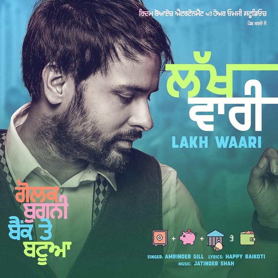 Lakh Vaari Amrinder Gill