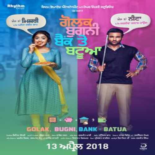 Golak Bugni Bank Te Batua (Movie) Amrinder Gill