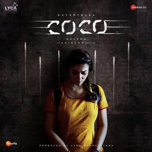 Kolamaavu Kokila Gautham Menon